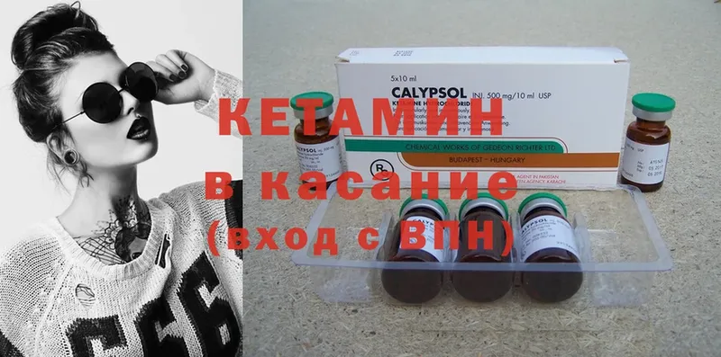 кракен рабочий сайт  Грязовец  Кетамин ketamine 