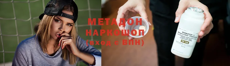 Метадон мёд  Грязовец 